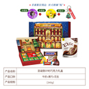 详情页下单！德芙圣诞倒计时巧克力礼盒340g