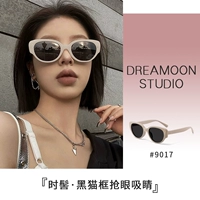 9017 кофейная рама серая черная таблет