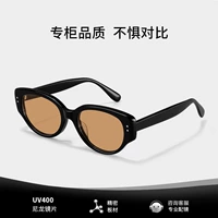 【Доска высокой плотности, качество столовой】 Черная рама чайная лист, сумка для очков