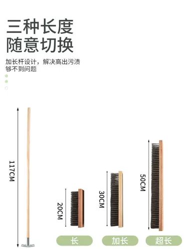 Большая насадка для щетки для дорожного цемента, длинная ручка, щетка для пола, проволочная щетка для пятен, железная щетка для удаления ржавчины, железная щетка, инструмент, проволочная щетка