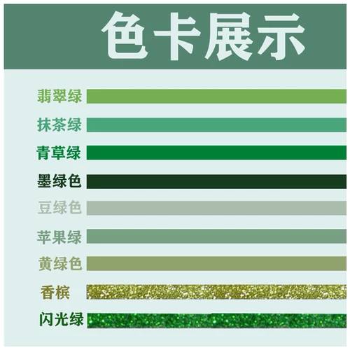 Зеленый изумрудный зеленый темно -зеленый светло -зеленый зеленый зеленый зеленый зеленый зеленый зеленый зеленый цвет красот