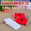 Товары от 昌泰 阿胶糕包装盒工具