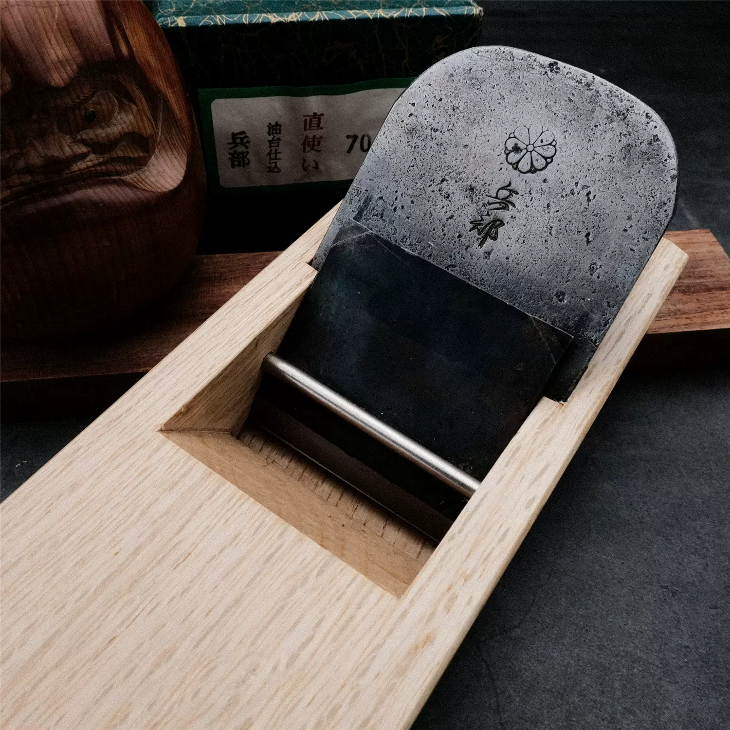鉋 兵部 （兵部 寸八 鉋（佐野 勝二作）〜(有)ハマダヤのネット 