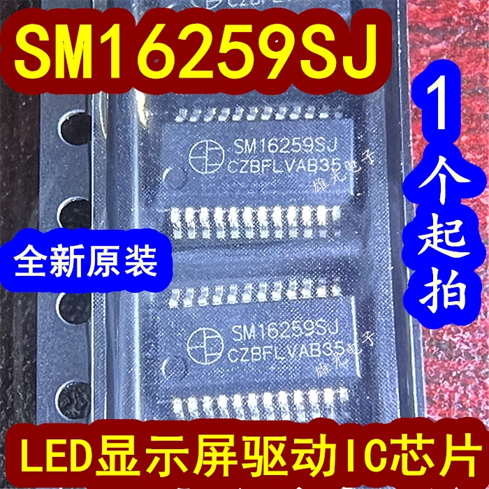 SM16259S SM16259SJ SSOP24/QSOP24 LED显示屏IC SM16208S FM6047-Taobao