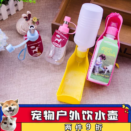 Собаки выходят, чтобы выпить чайник, портативную питьевую воду, пить обогреватель, выходить на улицу, ходить с собаками с водной чашкой на открытом воздухе складной миски