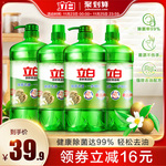 立白天然茶籽洗洁精家用洗涤剂洗碗除菌去油4kg实惠装