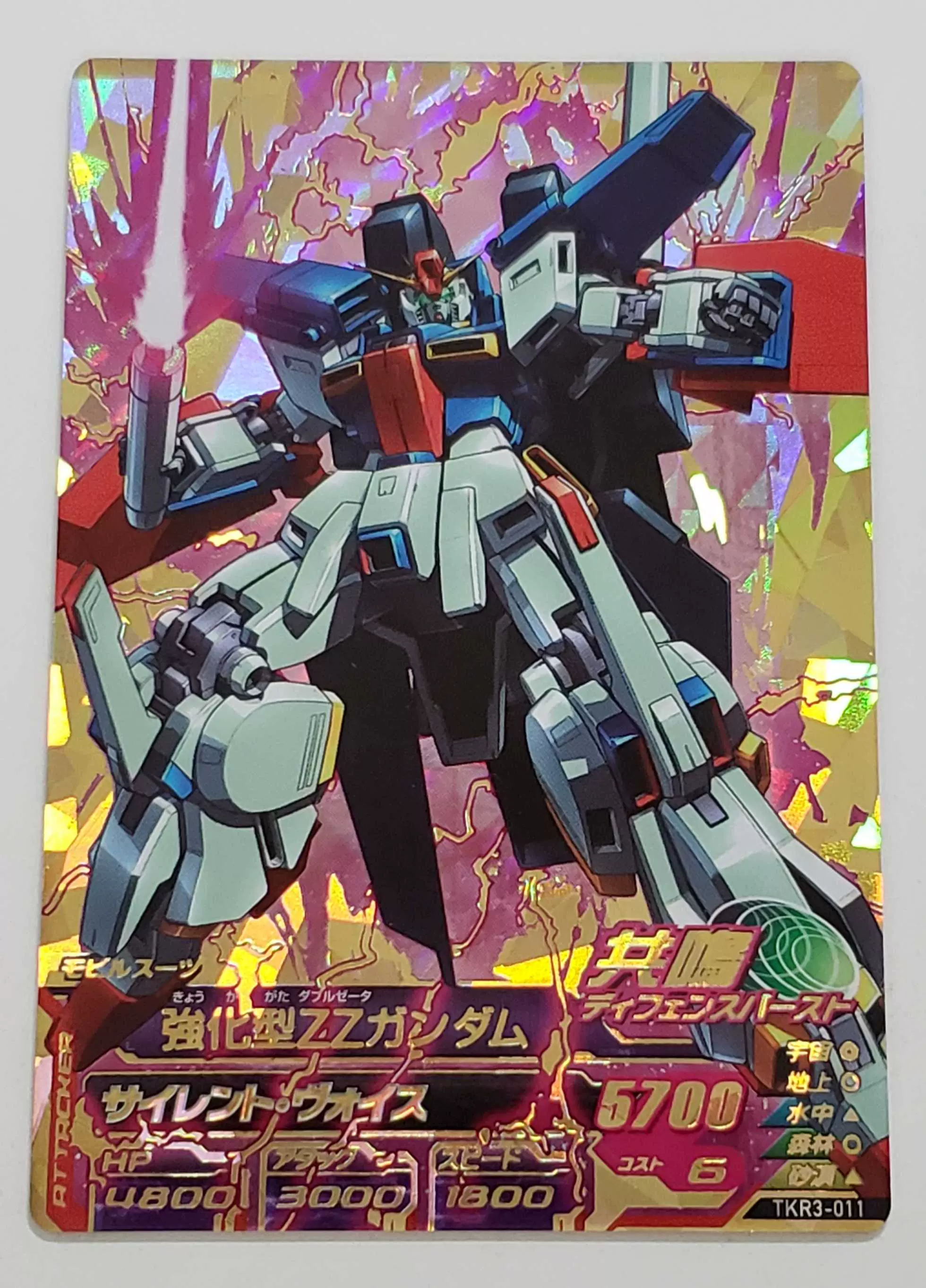 万代机动战士高达街机卡牌Gundam Tryage OA4-095 新安洲独角兽