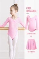 【Set】 Pink Long -Sleeved открытие+марлевая юбка