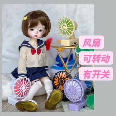 taobao agent Wild d spot BJD fan can rotate with battery 6 points and 8 points to use accessories to decorate small fan baby house decoration