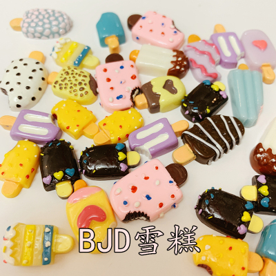 taobao agent (BJD ice cream) 20cm humanoid doll EXO6, 4 points, small cloth OB11, etc. can be taken with camera props