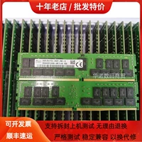 Hynix SK DDR4 32G 2RX4 PC4-2933Y-RB2-12 HMA84GR7CJR4N-WM Память