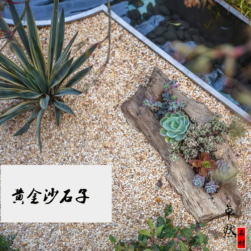 Натуральный гравий золотой песчаник сад сухой пейзаж двор тротуар маленький каменная гравийная вода мыть каменная молярная
