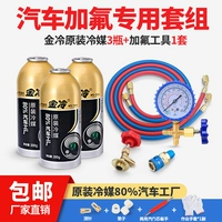 Golden Leng 3 бутылки+фторид добавление фторида