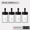 [Special offer 4 installation] Anti -skid spoon handle 250ml4 only send labels