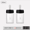 [Special offer] Anti -slip white spoon handle 250ml two installations