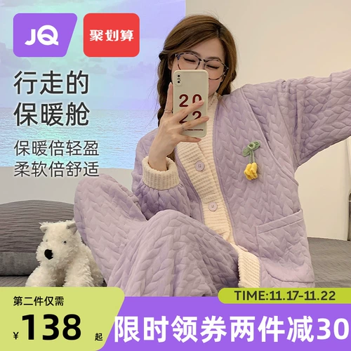 Демисезонная пижама, весеннее термобелье для кормящих грудью для молодой матери