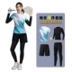 1255 Mint Green Girl 4 Set Set