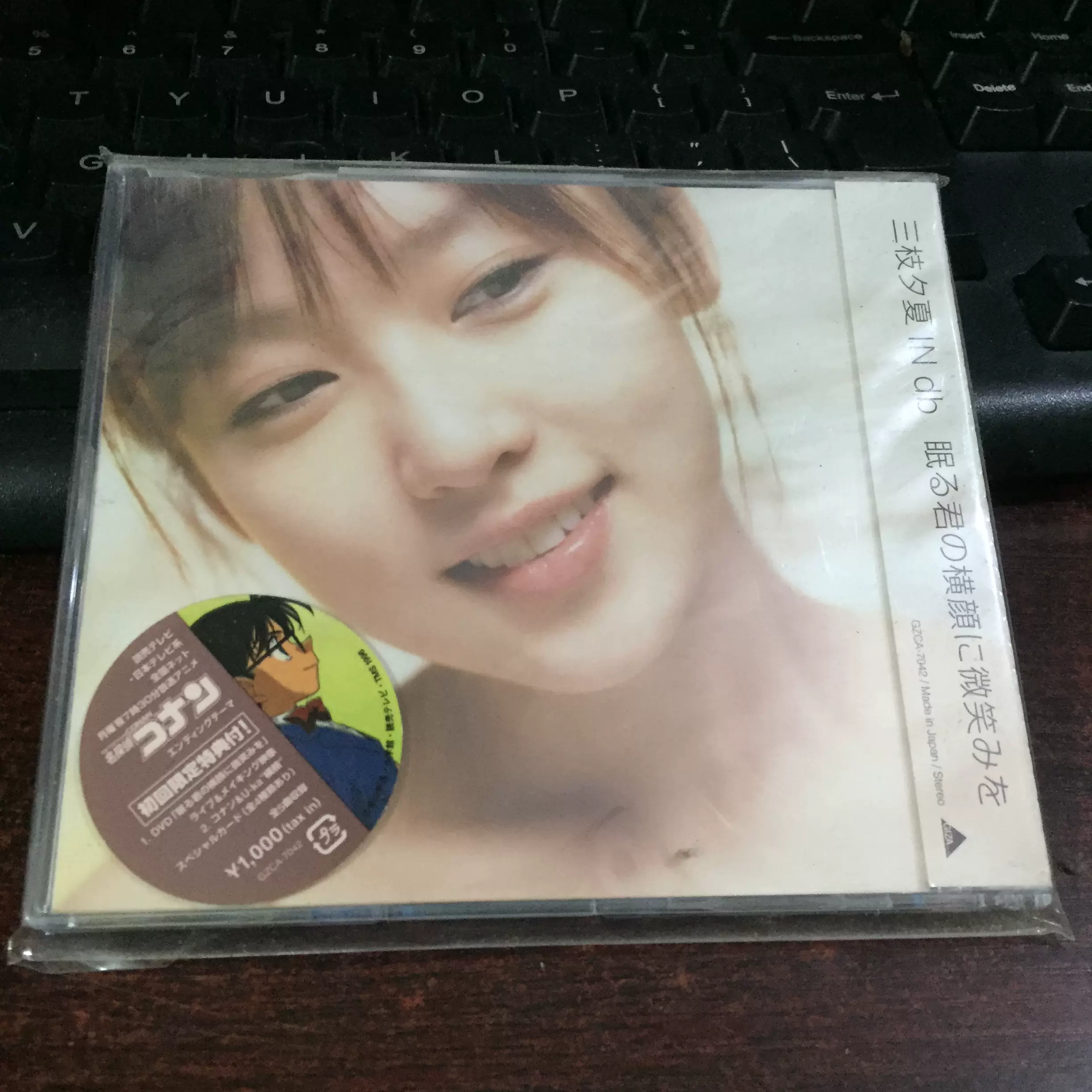 松隆子松たか子アイノトビラ行货大碟r版已拆