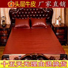 Кожаные сиденья 头层水皮牛真皮凉席1.8米软席牛皮席子1.5m硬席
