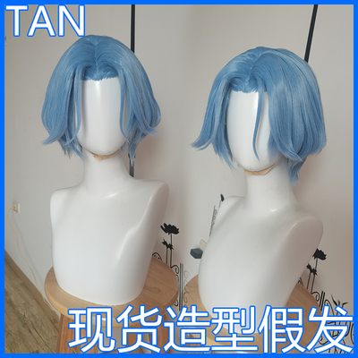 taobao agent [TAN] SK 无 SK unlimited skateboard Chi Lamaga COS wigs cosplay styling wig