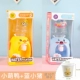 Little Meng Duck+Blue Pig (дайте 10 чашек) 2 Установка