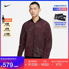 Запуск куртки