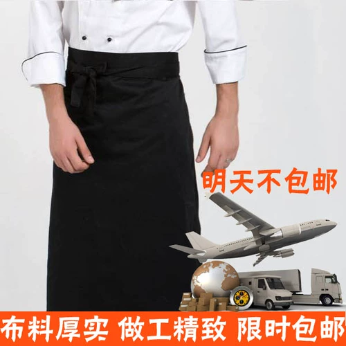 Хлопковый черный фартук, рабочая юбка в складку