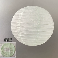 Синий фонарь, 20см