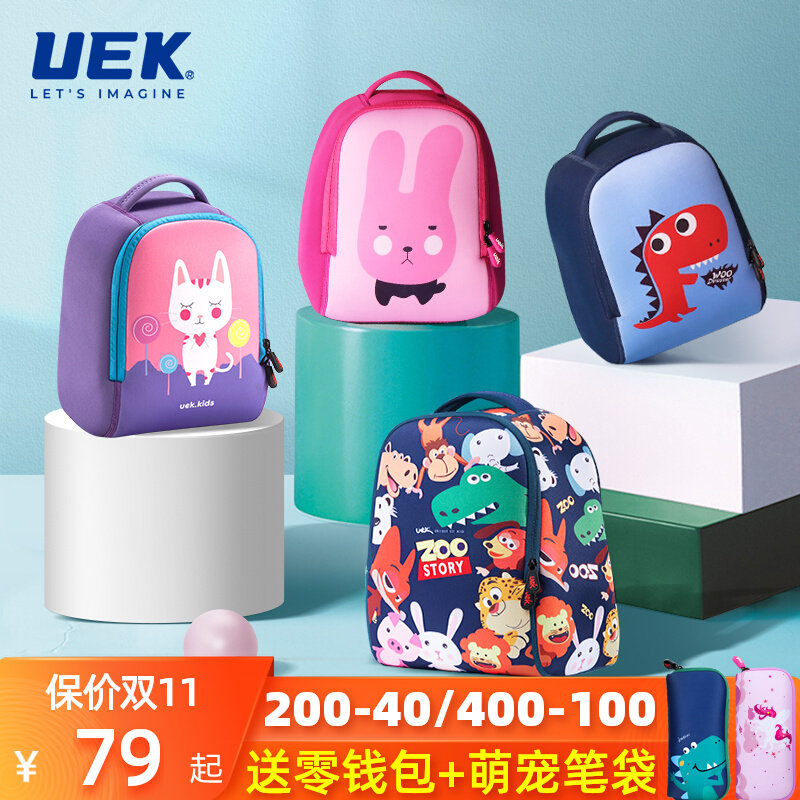 uek幼儿园书包男童女孩1-3-7岁卡通可爱宝宝轻便出游儿童双肩背包
