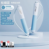 Qingkong Blue [Special для продвинутого обучения/подсчета обратного отсчета]
