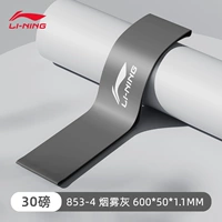 Серый 30 фунтов [профессиональная тренировка играет теплый