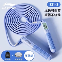 Bishong Blue [Double -Bond Four Mode/2,8M Стальная проволочная веревка регулируется]