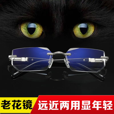 taobao agent Old flower mirror high -definition old man men's anti -blue light anti -fatigue middle -aged and elderly high -end brand anti -fog old light glasses genuine