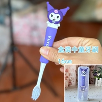 Zhongtong Box (Куроми)