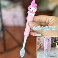 Zhongtong Box (Meliti)