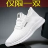 Товары от 火爱旗舰店