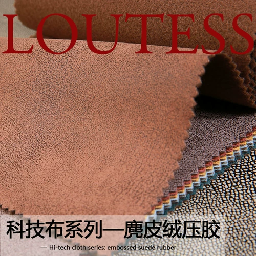 Ткань, лента, диван, набор материалов для кровати, наука и технология