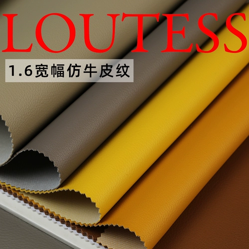 Ткань, полиуретановая лента для кровати, 1.6м