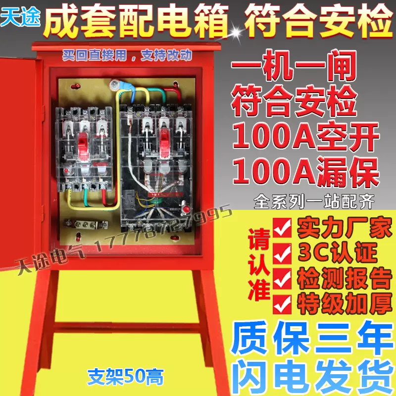 工事予告看板 NO.1 工事用看板 550 個人宅配送不可 1400 大型商品 鉄枠付き SR85-A