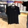 Товары от 胜动体育运动城