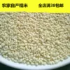 Товары от 半清醒521