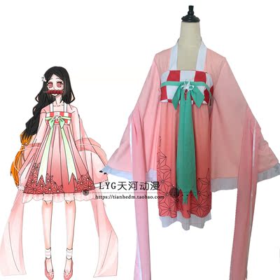 taobao agent Ghost Destroy Blade COS Coster Gate You Dou Dou Dou Hanfeng Fan Hanfu Ancient Women's Women's Clothing