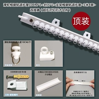 Self -stick/Holes Dual -Researd Model [Top Installation]