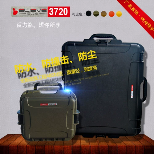 Bailei может настроить оборудование для оборудования для защиты безопасности 3720 Большой шалочный шок -воздушный шок -коробка