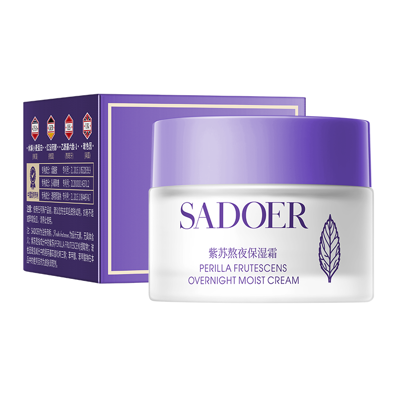 上朵紫苏熬夜补水滋润秋冬保湿霜B