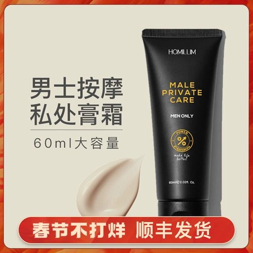 Импортная мазь для интимного использования, интимный мужской восстанавливающий массажер для мужского здоровья