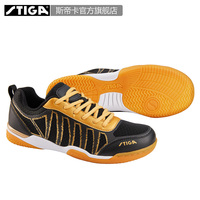斯蒂卡CS-0611乒乓球鞋优惠力度大吗