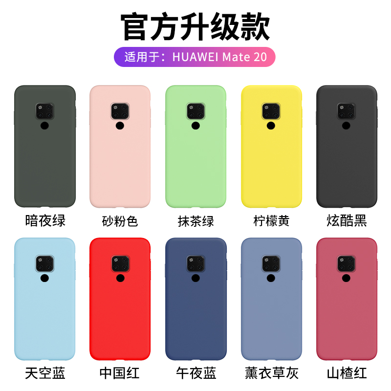 huawei p30 case mate / 20 / p20 / pro all inclusive nova / 5 / 5i / 3 / 3i / 4 / 4e glory 9x / 8x / v20 / v10 case 20s female fall proof 10 sets x netred 2s soft protective cover