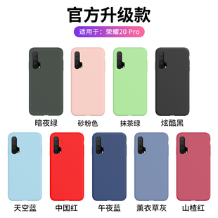 huawei p30 case mate / 20 / p20 / pro all inclusive nova / 5 / 5i / 3 / 3i / 4 / 4e glory 9x / 8x / v20 / v10 case 20s female fall proof 10 sets x netred 2s soft protective cover