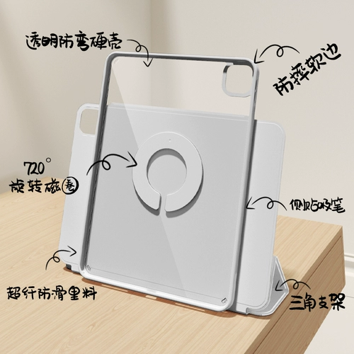 2024 новый защитный чехол для iPad 99 магнитный чехол air5 10-го поколения Apple pro 11-дюймовый планшет с вращающейся подставкой на 720° air4 Five с защитой от изгиба mini6 тонкий и легкий 12,9 с защитой от падения 87 с гнездом для ручки